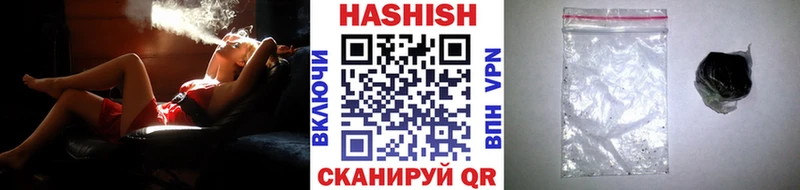 Купить Кокаин  Каннабис  Меф мяу мяу  ГАШИШ  Моршанск