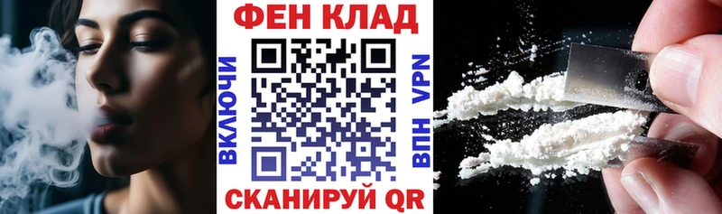 АМФЕТАМИН Premium Моршанск
