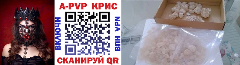 Купить закладки  Моршанск  Alpha PVP крисы CK 