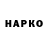 МЕТАДОН VHQ UNO (Auto)