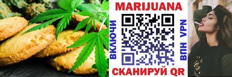 Купить закладки  Моршанск  Cannafood конопля 