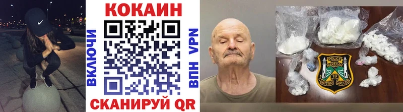 Cocaine VHQ  Купить закладки  Моршанск 