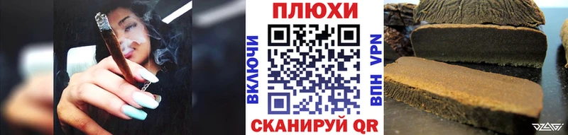 Купить  Моршанск  Гашиш гарик 