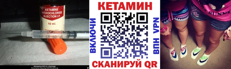 КЕТАМИН ketamine  Купить  Моршанск 