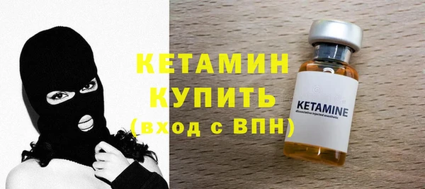 марки nbome Лабытнанги