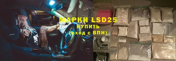 MESCALINE Ладушкин