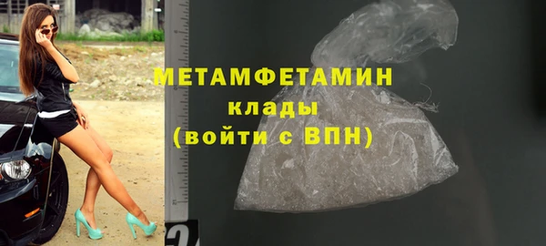 MESCALINE Ладушкин