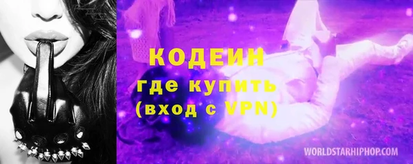MESCALINE Ладушкин