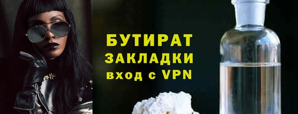MESCALINE Ладушкин