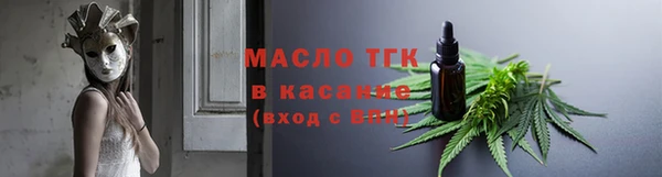 мефедрон VHQ Лихославль