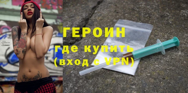 мефедрон VHQ Лихославль