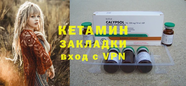 марки nbome Лабытнанги