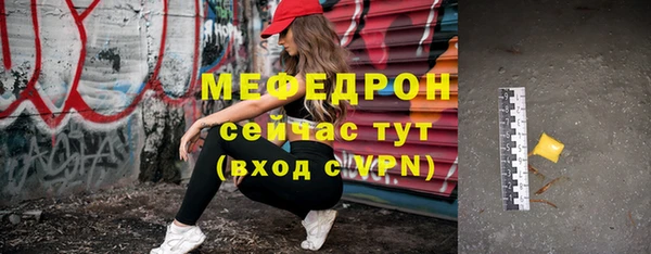 MESCALINE Ладушкин