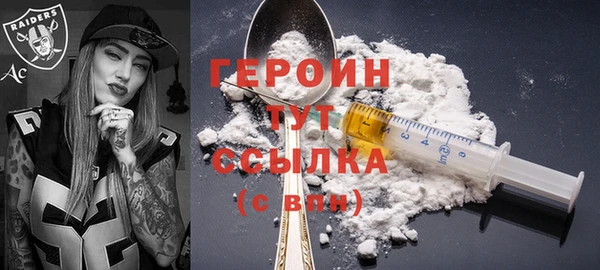 мефедрон VHQ Лихославль