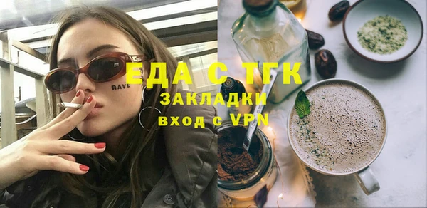 MESCALINE Ладушкин