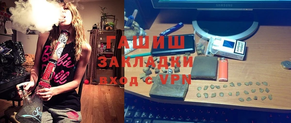 марки nbome Лабытнанги