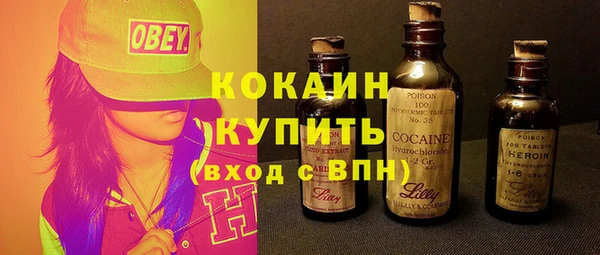 марки nbome Лабытнанги