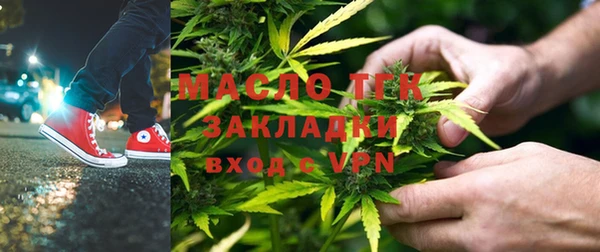 марки nbome Лабытнанги