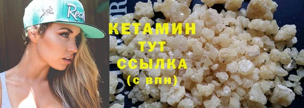 MESCALINE Ладушкин