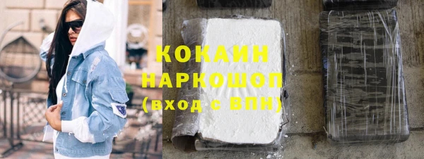 мефедрон VHQ Лихославль