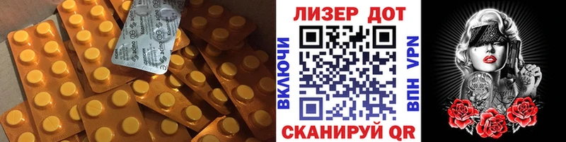 Лсд 25 экстази кислота  Купить закладки  Моршанск 