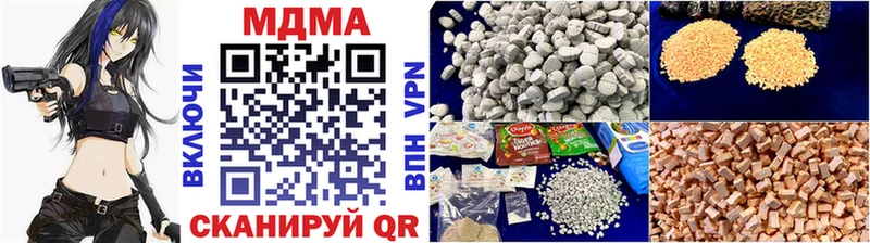 MDMA кристаллы  Купить  Моршанск 