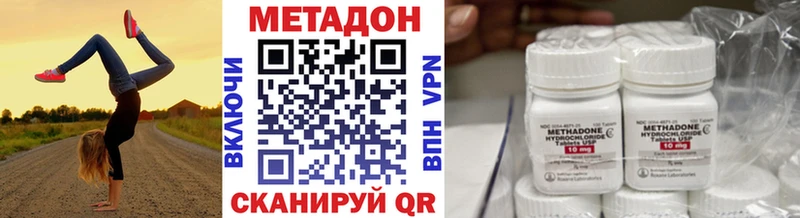 МЕТАДОН мёд  Купить где  Моршанск 