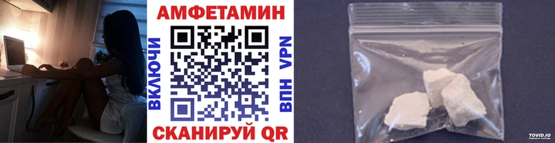 Купить  Моршанск  МЕТАМФЕТАМИН Methamphetamine 