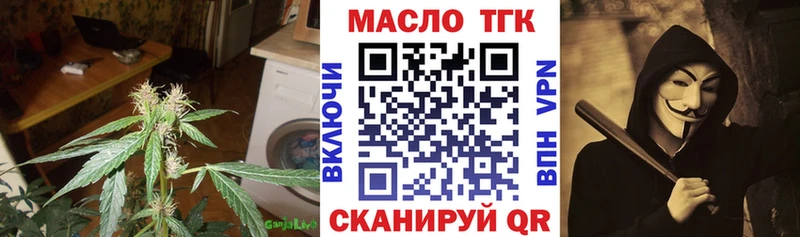 ТГК Wax  Купить  Моршанск 